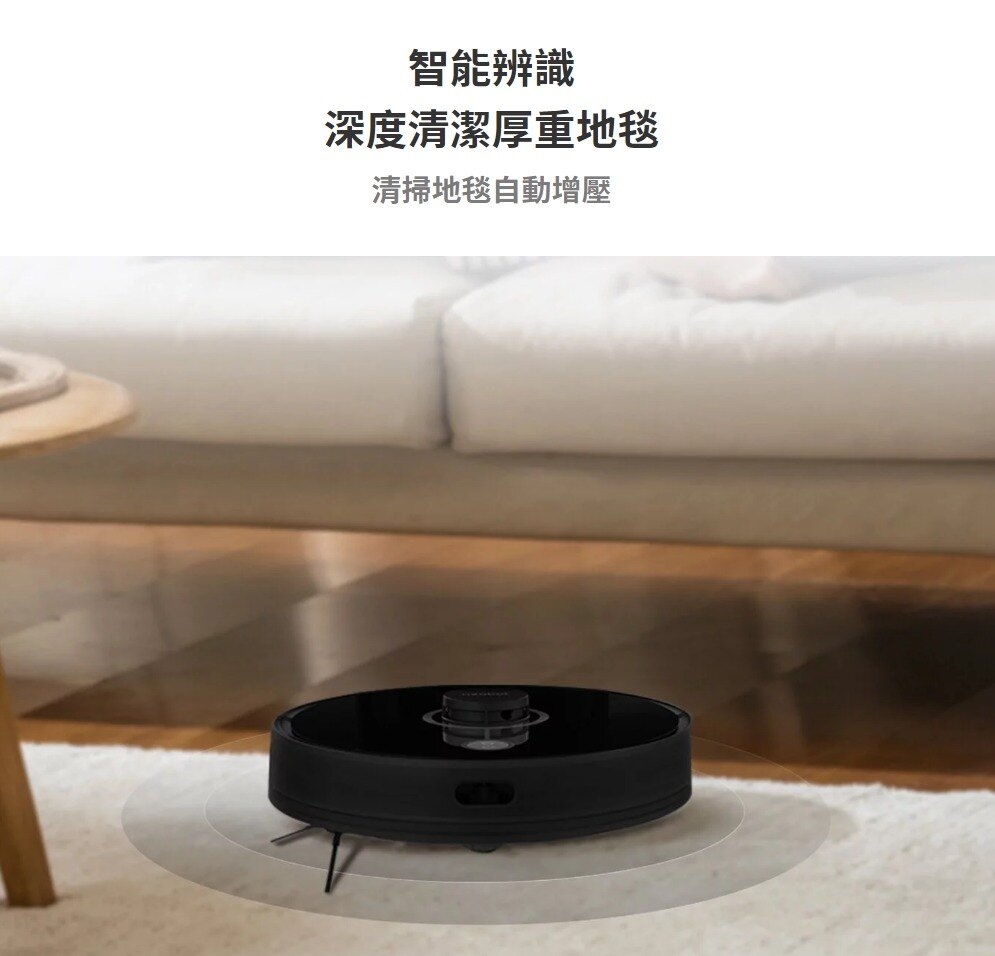 NEABOT N2 Plus - 詳情3