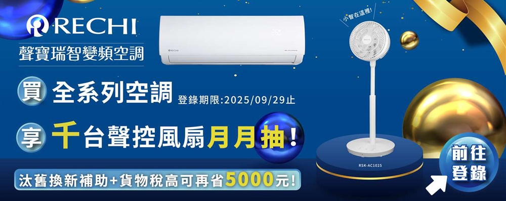 SAMPO聲寶 RAM-HA36DC - 詳情4