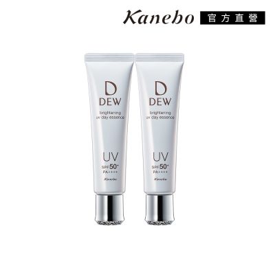 Kanebo佳麗寶國際櫃 Kanebo 佳麗寶 DEW淨潤白UV防護美容液(買1送1)