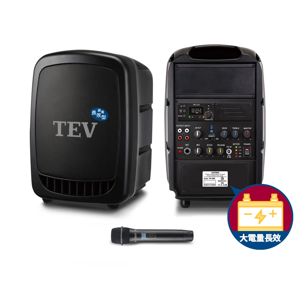 TEV TA350XA-1 - 詳情3