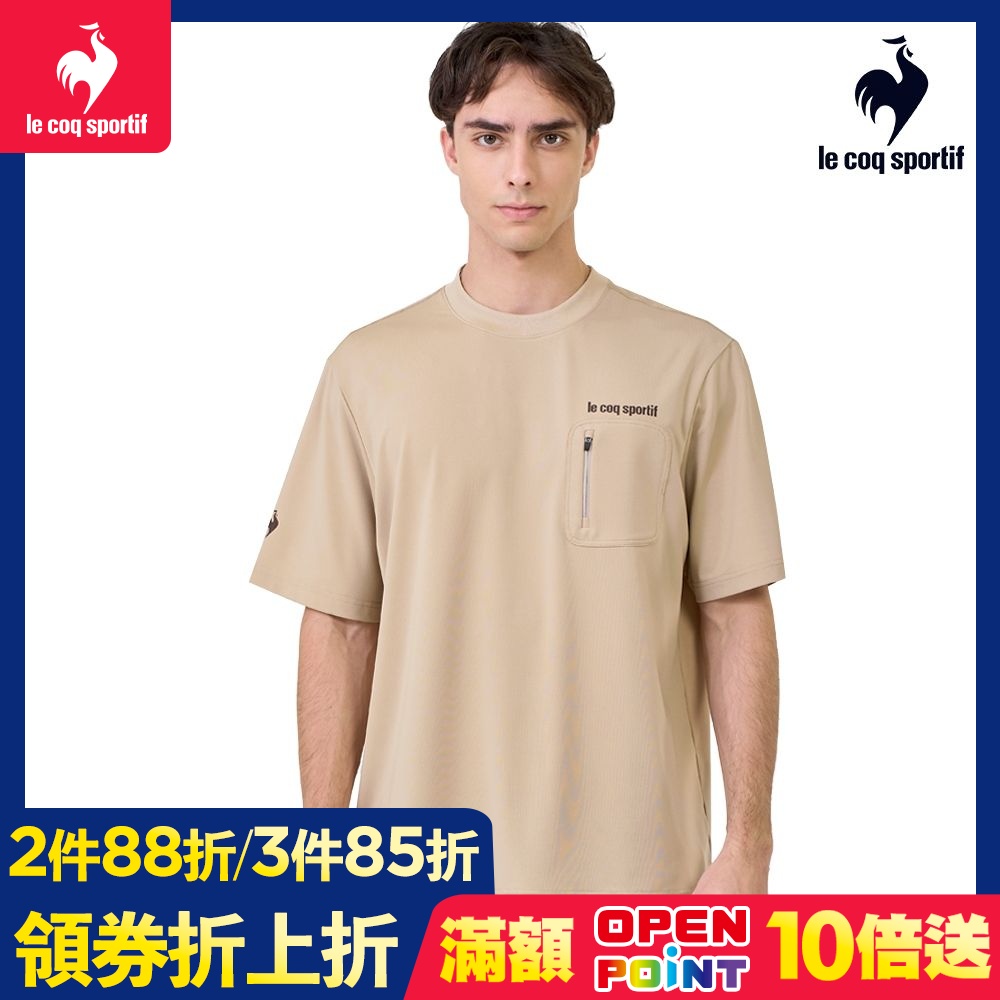 法國公雞 吸濕排汗抗UV機能短袖T恤 男款 三色 LWX21001 (卡其色)