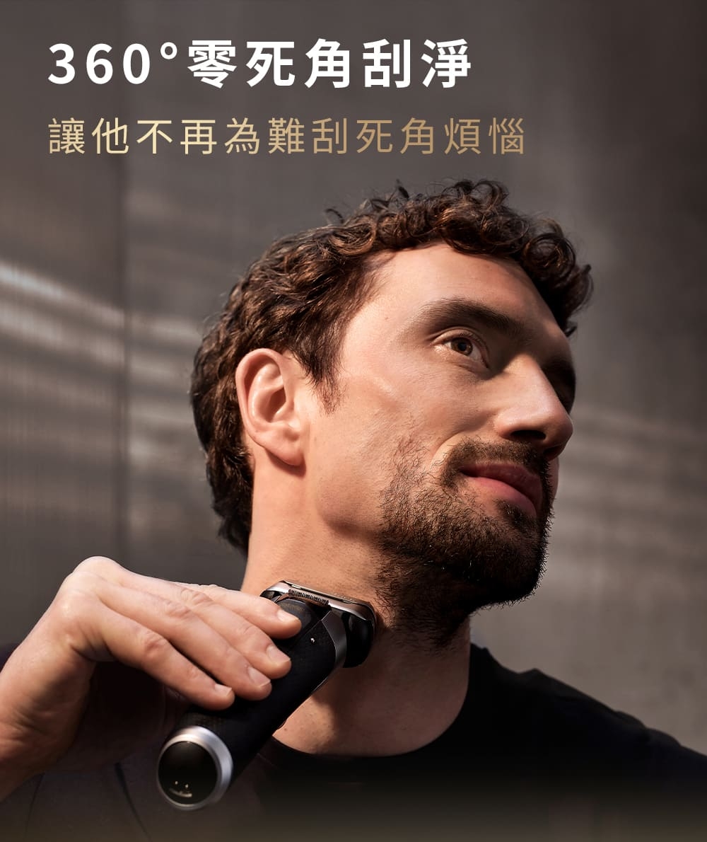 BRAUN德國百靈 9515s - 詳情2