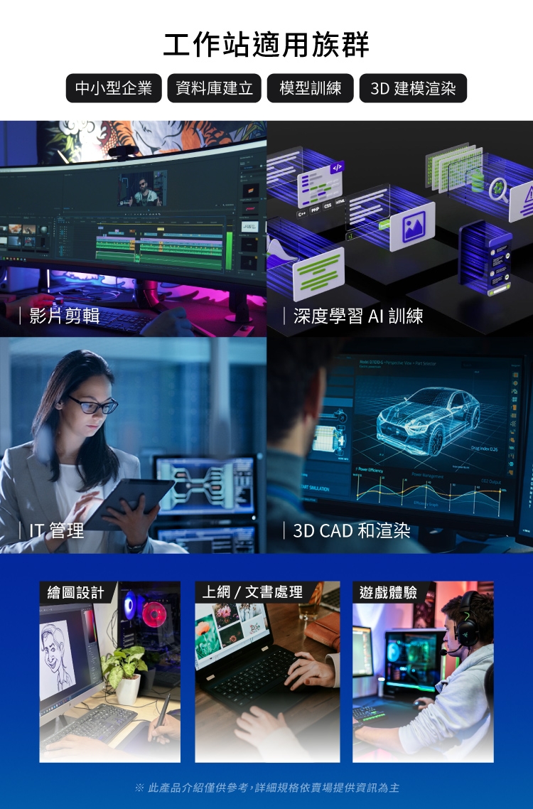 MSI微星 Infinite X3 AI Ultra-9 - 詳情3