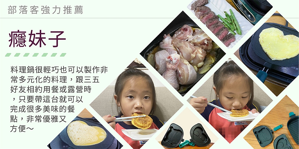 Coz!i廚膳寶 C1880 - 詳情7