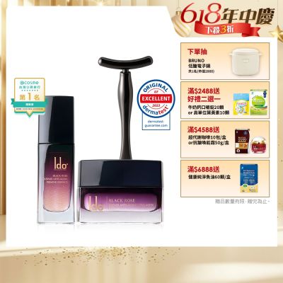 船井 黑玫瑰金萃30ml