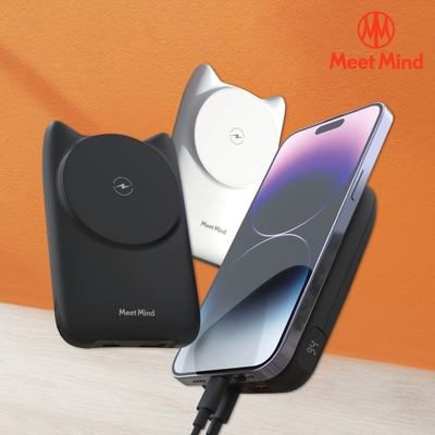 Meet Mind 閃電貓 Magsafe 22W PD/QC 10000mAh 磁吸無線快充行動電源