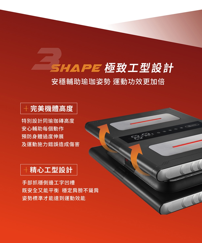 輝葉 HY-808A - 詳情4