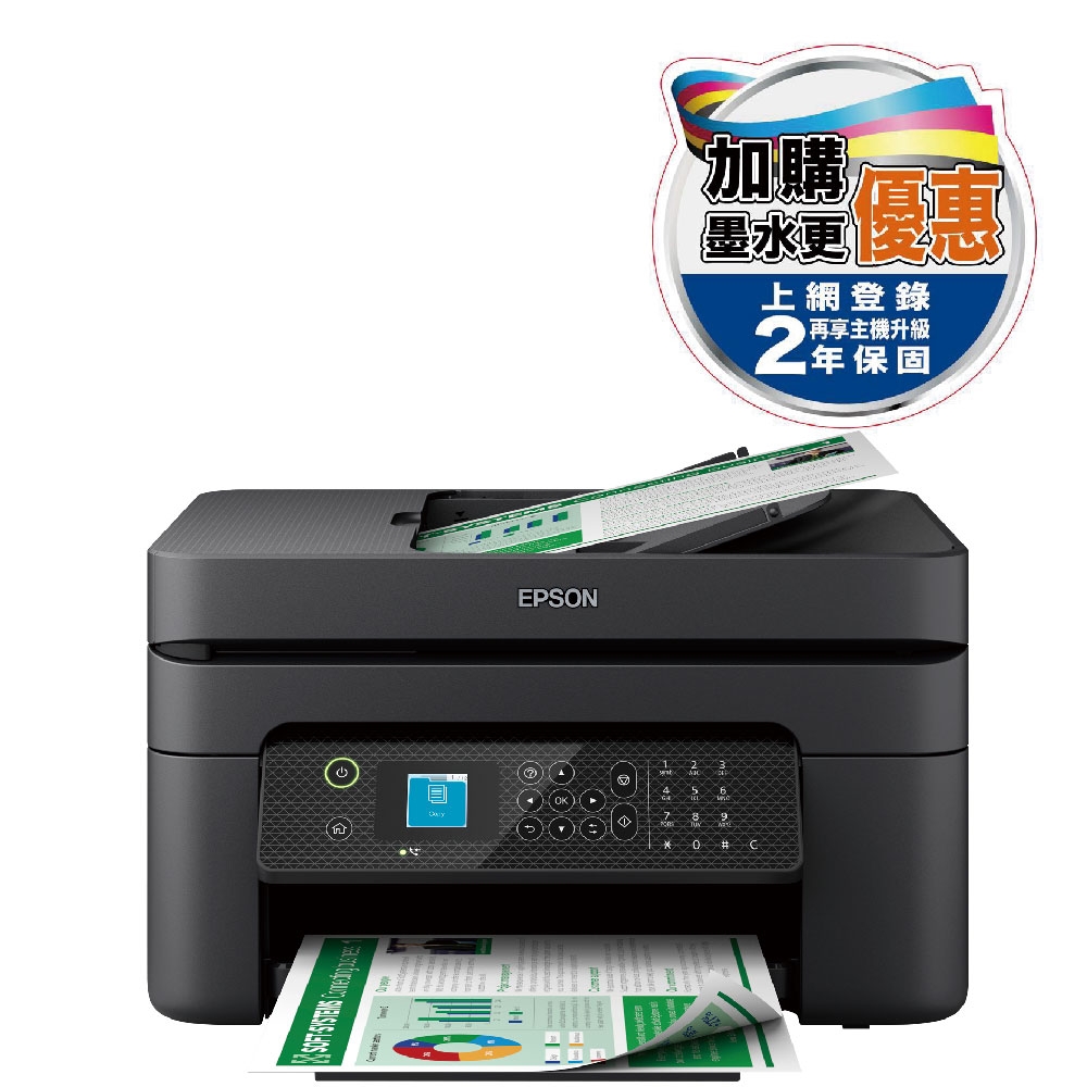 Epson C41IV 複合機 本体 ビジネスプリンター（複合機、インクジェット、LED、レーザー