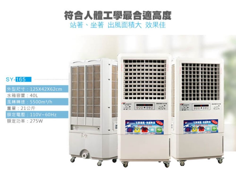 EMMAS SY-165 - 詳情4