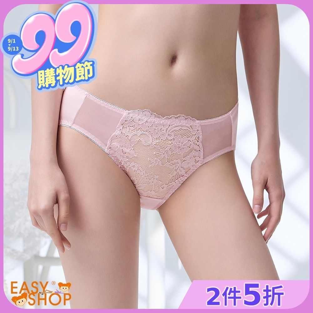 EASY SHOP- Starry 戀戀星光-日常優雅必備中腰三角內褲-玫瑰粉