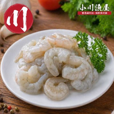 【小川漁屋】特大安心開背蝦仁量販包6包(600g±10%/包)