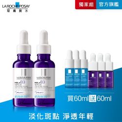 理膚寶水 MELA B3精華組