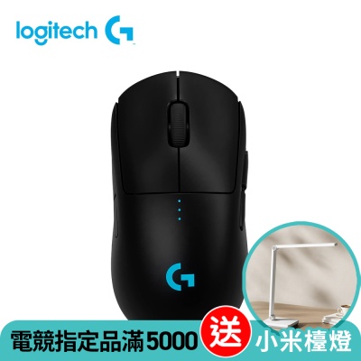羅技 logitech G PRO 2 LIGHTSPEED 無線電競滑鼠(GPW2)