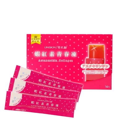 UNISKIN零機齡 蝦紅素青春凍*3盒/共42條