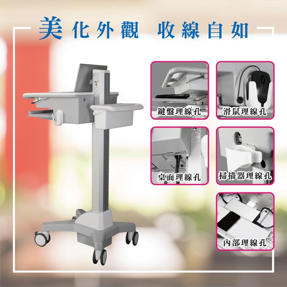 ErgoGrade EGCNN02 - 詳情3