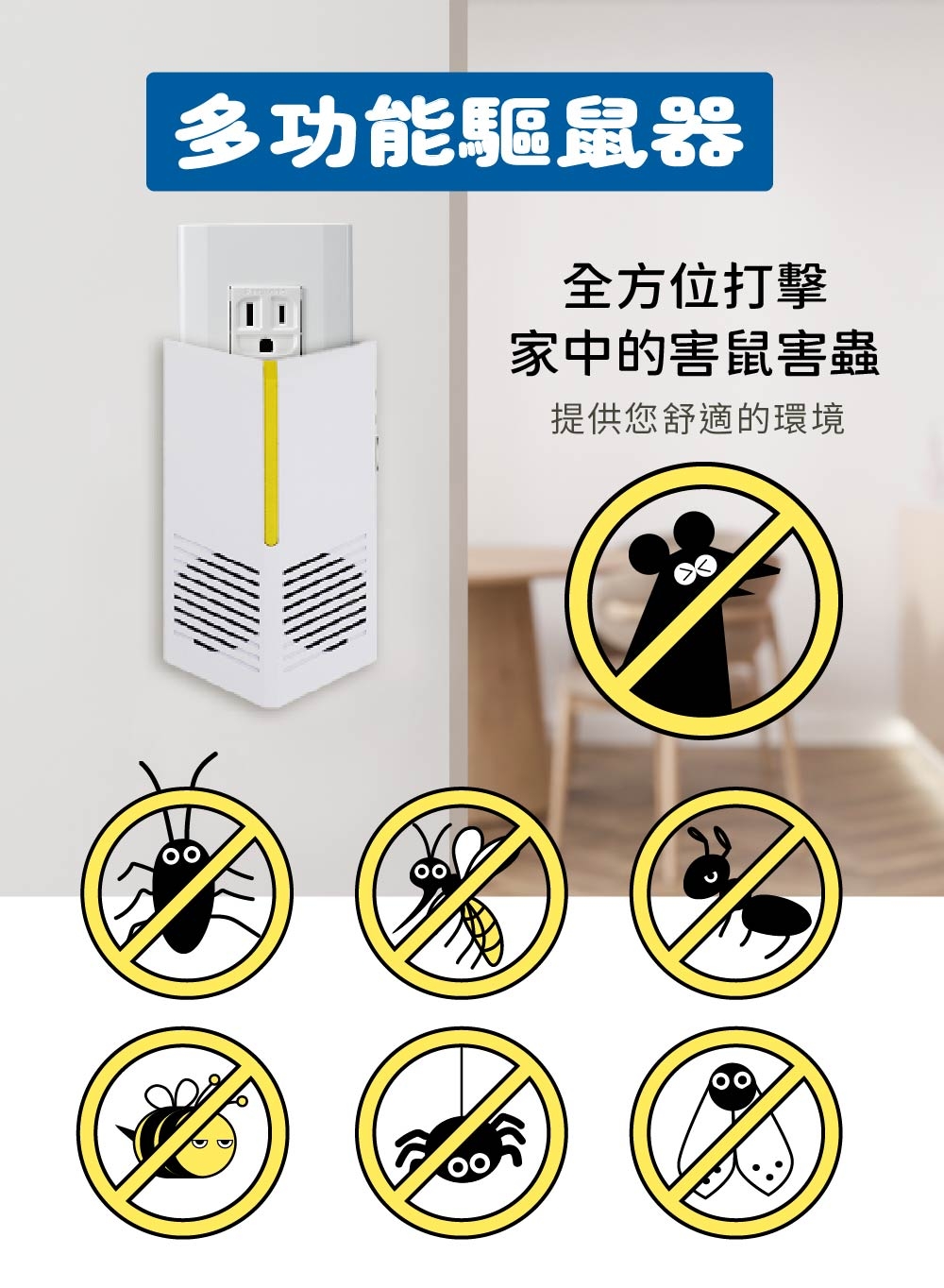 DigiMax UP-11R - 詳情2