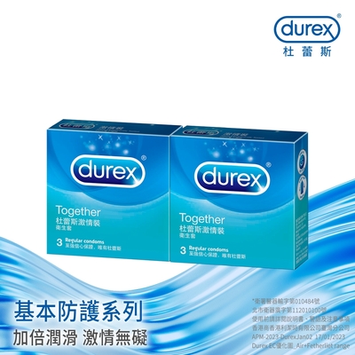 【Durex杜蕾斯】 激情裝保險套3入x2盒（共6入）