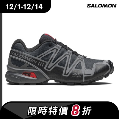 【Salomon索羅門】SPEEDCROSS 3 GORE-TEX 防水運動鞋 黑/瀝灰/火花紅