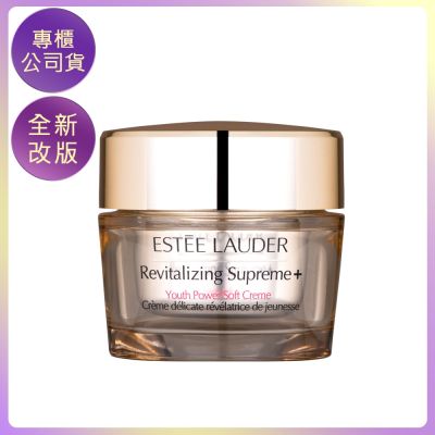 EsteeLauder雅詩蘭黛 *ESTEE LAUDER雅詩蘭黛 年輕無敵膠原霜75ml(專櫃公司貨)(效期2027/01)