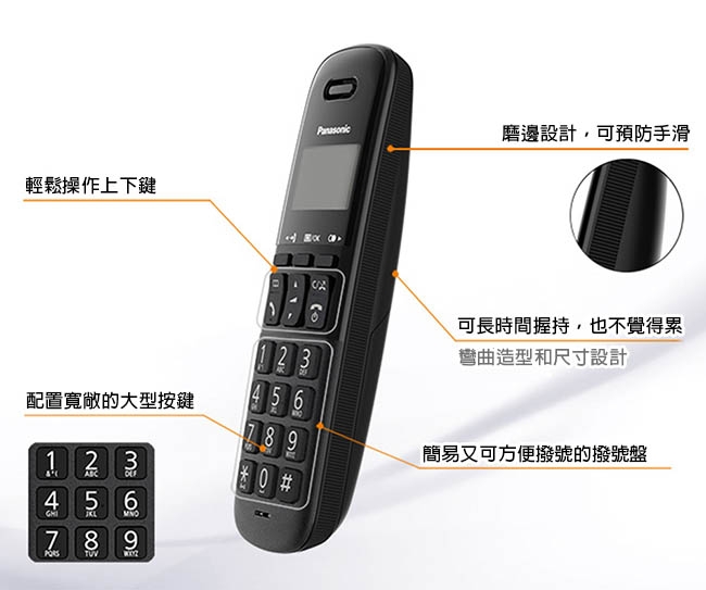 Panasonic國際牌 KX-TGB310TW - 詳情5