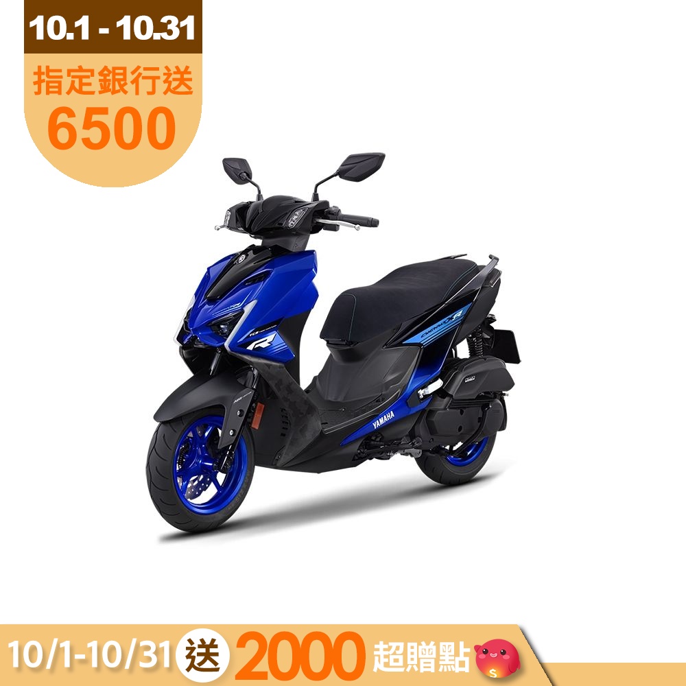 YAMAHA山葉機車 新勁戰 155(7代)-ABS+TCS版(keyless)ICON BLUE 競技藍 藍黑 -2026年