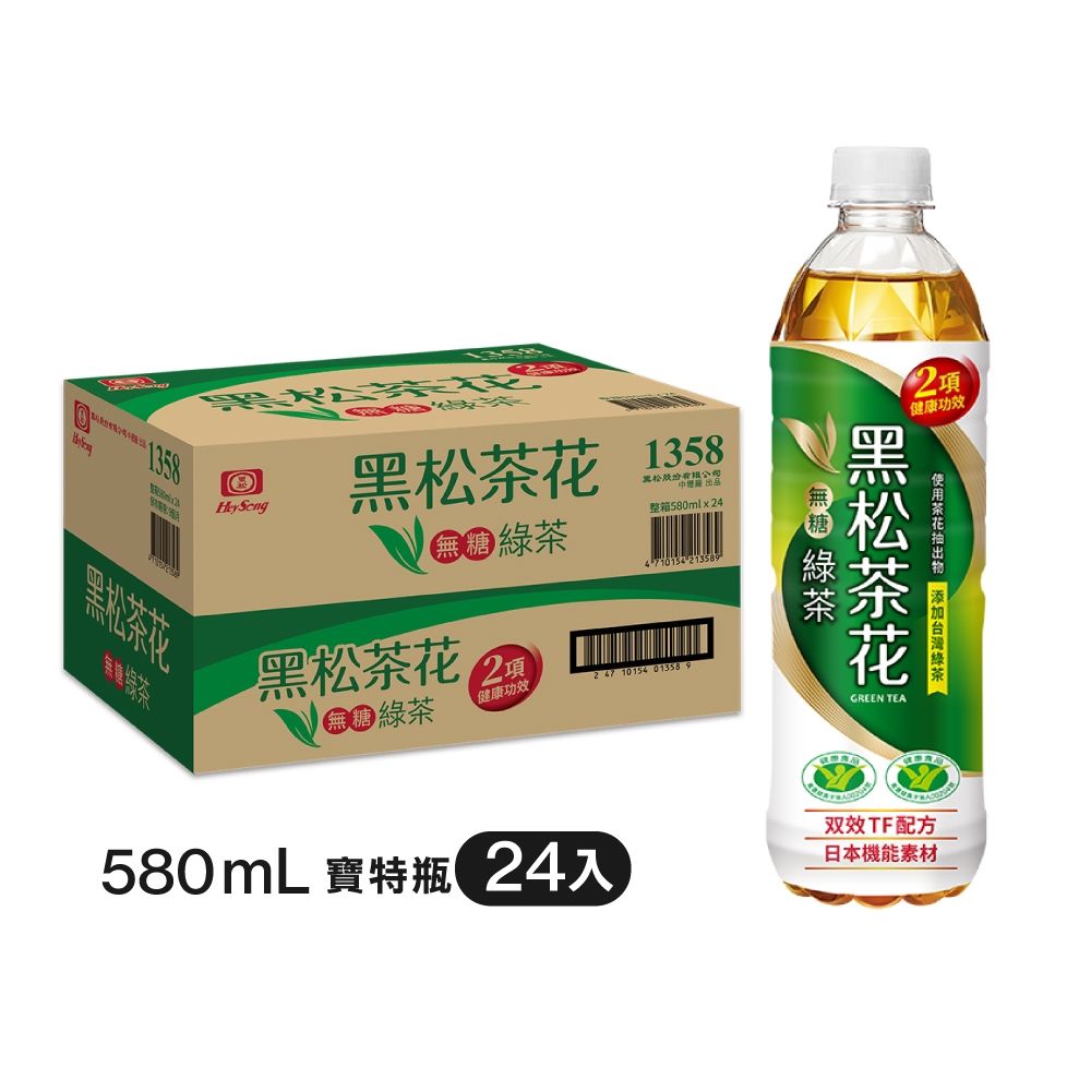黑松 黑松茶花綠茶(580mlx24入)