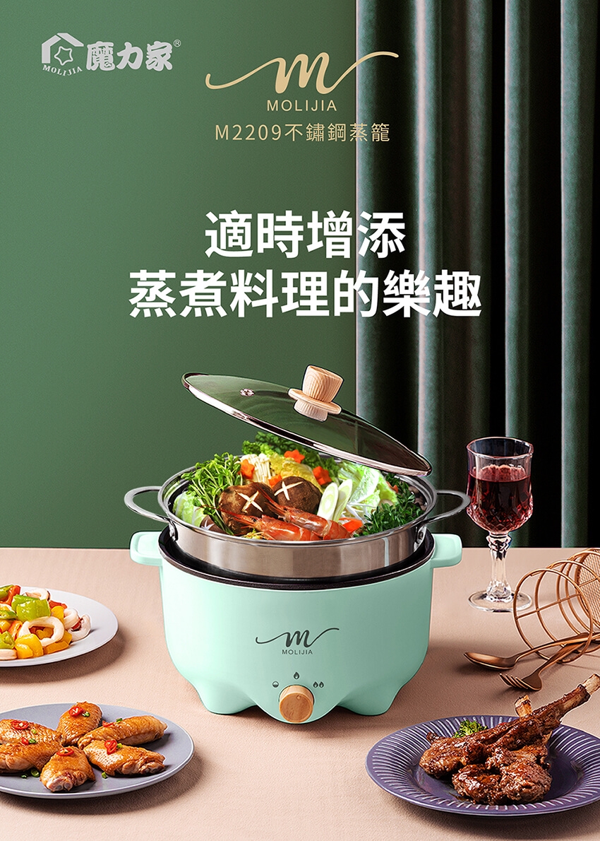 MOLIJIA魔力家 M22 - 詳情4