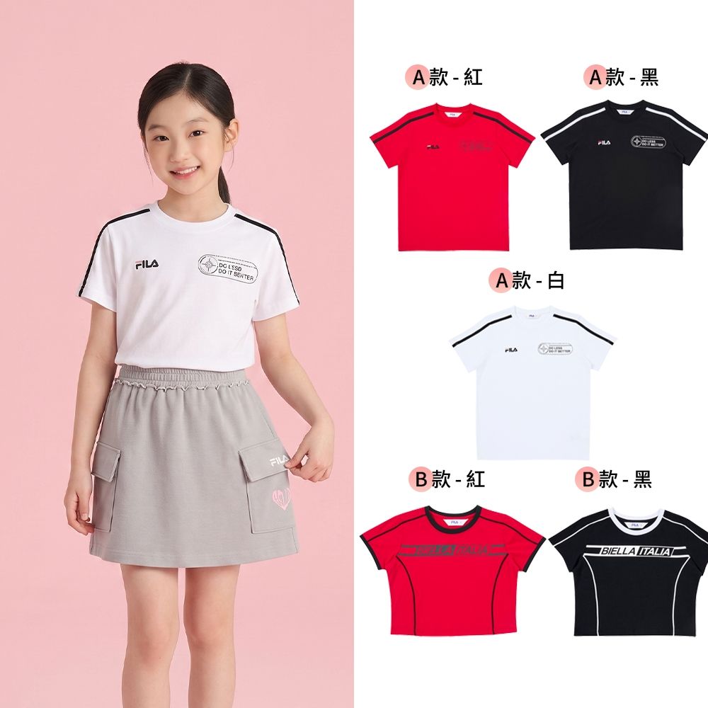 FILA KIDS 童裝短袖圓領T恤 多款任選均一價 (A款中性童短袖-白)