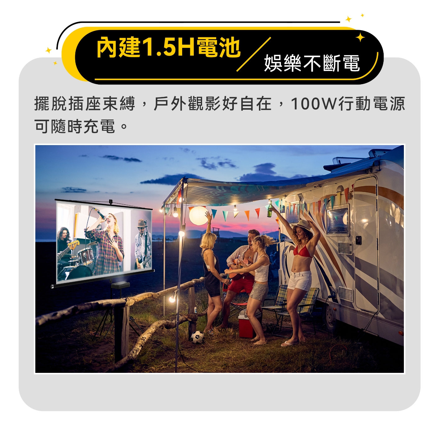 Optoma奧圖碼 Photon Go - 詳情6