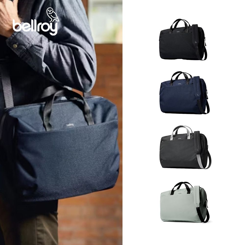 【Bellroy】Via Work Bag 都市通勤簡約手提筆電公事包