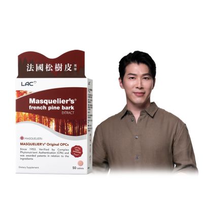 【LAC利維喜】松樹皮菁華錠50錠(保護力/OPC/OPC發現者專利/快速到貨)