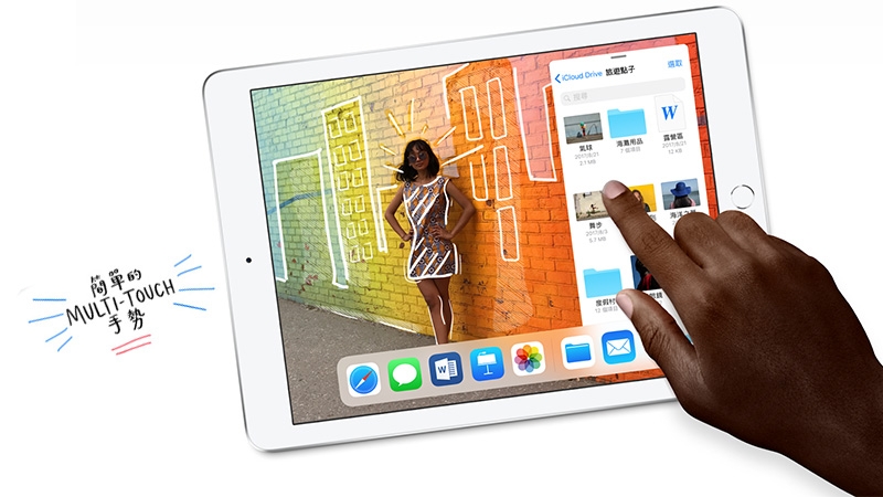 Apple蘋果 iPad 6 - 詳情3
