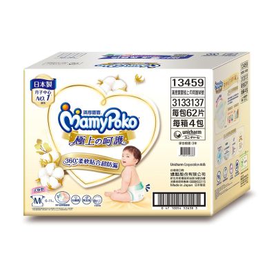 滿意寶寶 極上呵護 紙尿褲(M-XL)箱購