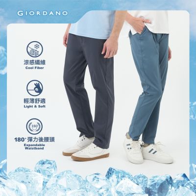 GIORDANO 男/女裝 冰冰彈力休閒長褲【超值任選】