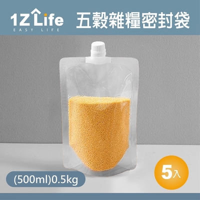 【1Z Life】多功能大口徑提把式密封袋 (500ml) (5入組)