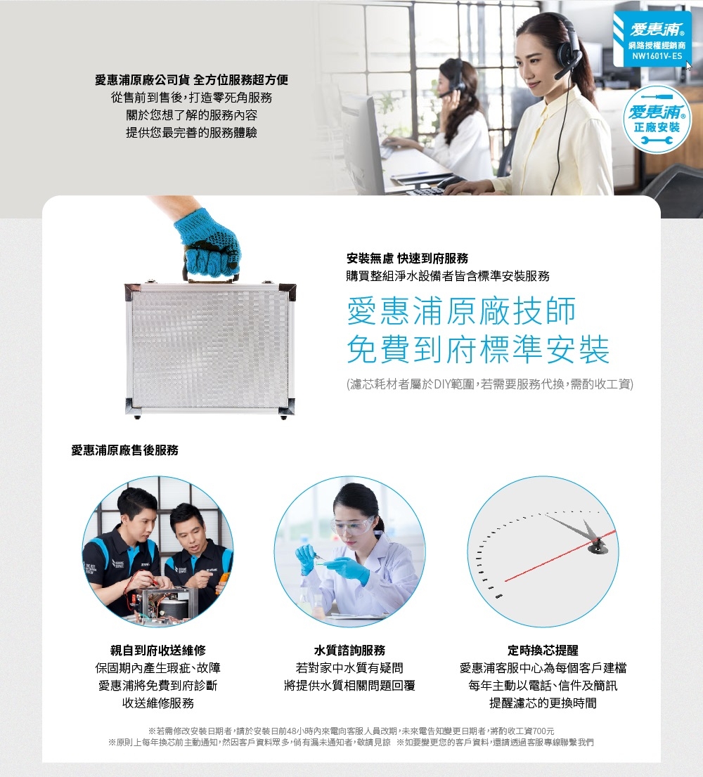 Everpure愛惠浦 4HL - 詳情7