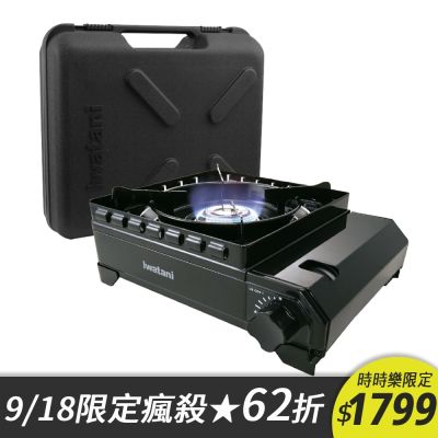 【Iwatani岩谷】戶外防風新黑武士磁式瓦斯爐3.3kW-附收納盒-日本製(CB-ODX-1-BK)