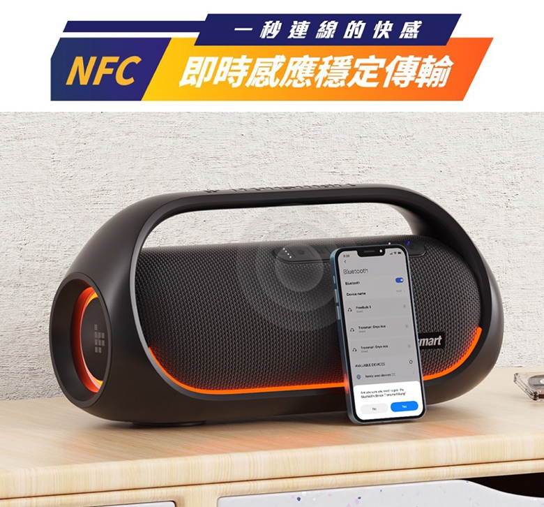 Tronsmart Bang - 詳情8