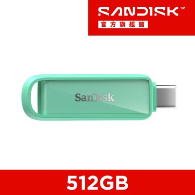 SanDisk Phone Drive Type-C 隨身碟 海藻綠 512GB (公司貨)