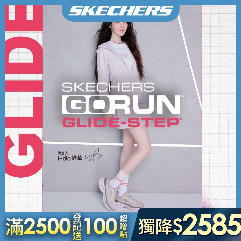 SKECHERS 女鞋 健走系列 健走鞋 瞬穿舒適科技 GO WALK GLIDE-STEP 2.0 - COZY FIT - 125156WLTMV