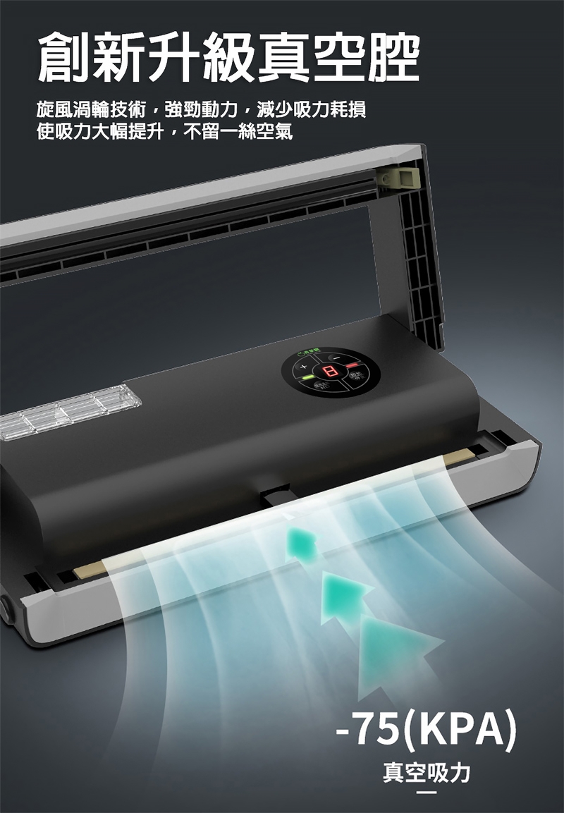 ShineYe青葉牌 P289B - 詳情5