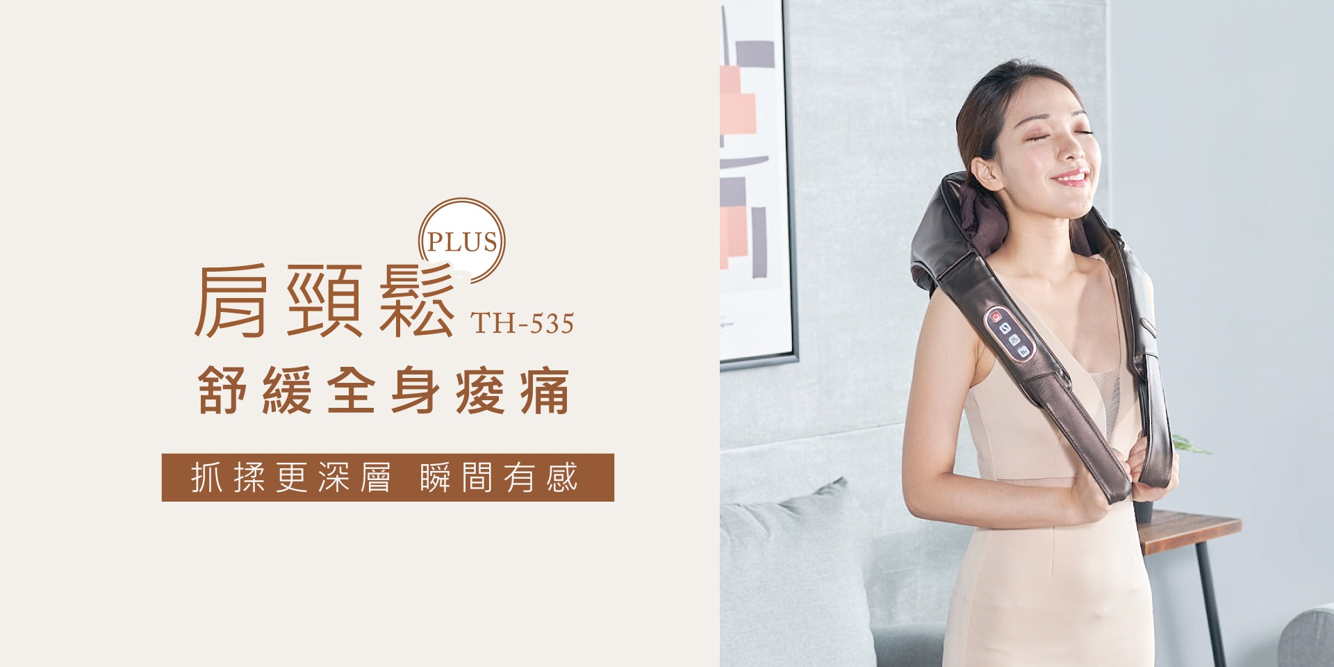 TOKUYO督洋 TH-535 - 詳情2