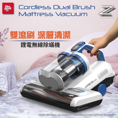 Dirt Devil Zenman 雙滾刷 深層高效清潔 鋰電無線除蟎機 *加碼贈 造型吸塵器(顏色隨機)