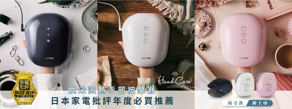 Lourdes日本 AX-HPL1806 - 詳情6