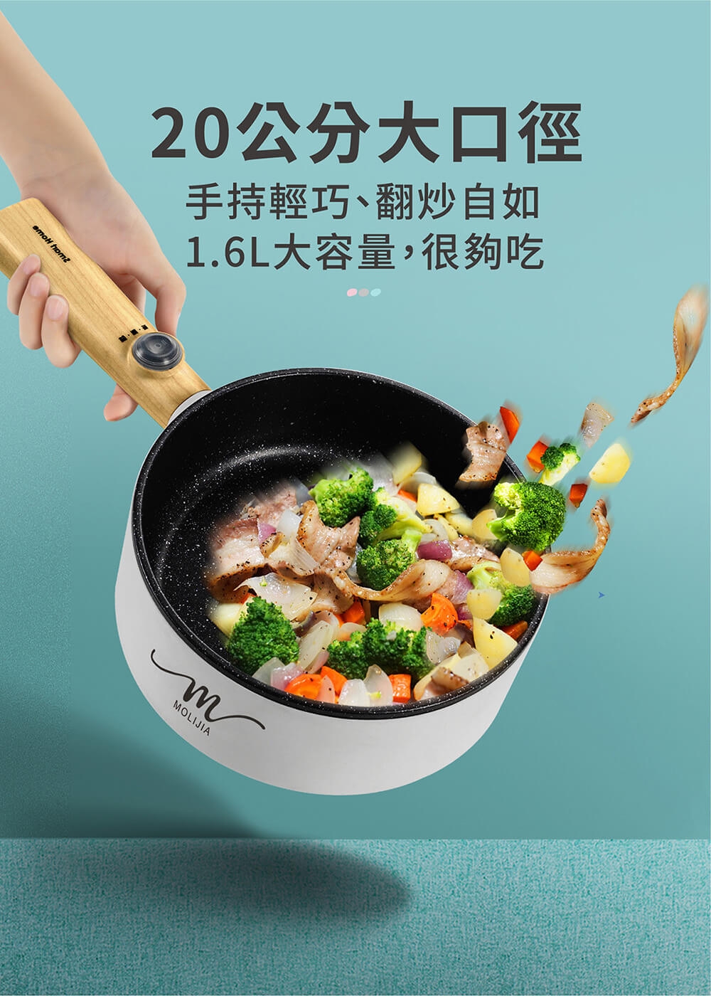 MOLIJIA魔力家 M18 - 詳情13