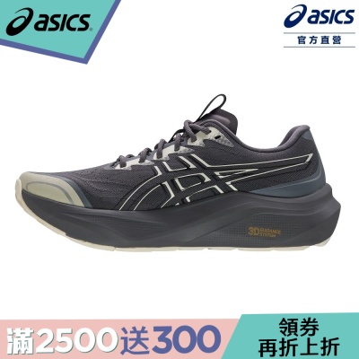 GT-2000 14 GO 男戶外慢跑鞋