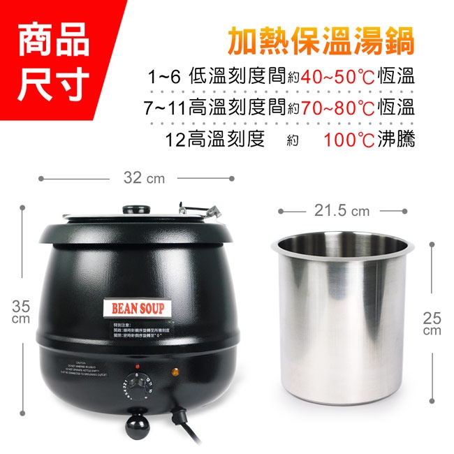 PEARL HORSE日本寶馬 TA-SHW-6000 - 詳情2