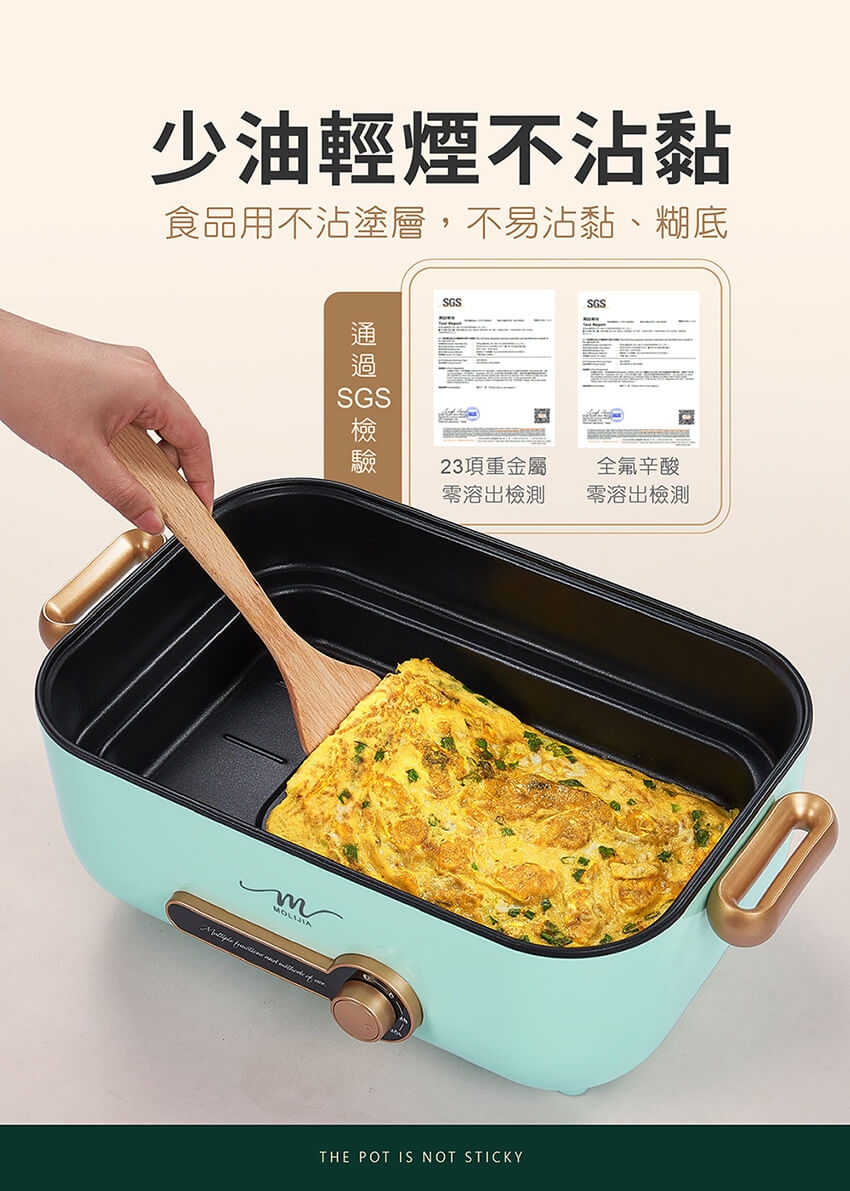 MOLIJIA魔力家 M24 - 詳情9