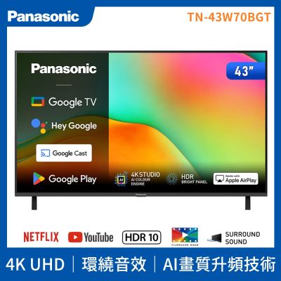Panasonic國際牌 43型4K HDR Google TV聯網顯示器 無視訊盒 TN-43W70BGT