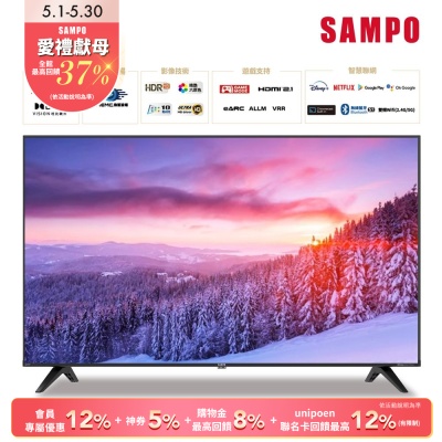 SAMPO聲寶 43吋QLED 4K聯網液晶顯示器 QM-43SF620含基本安裝+舊機回收